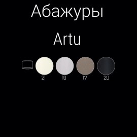Настольная лампа Kutek Mood Artu ART-LG-1(N)